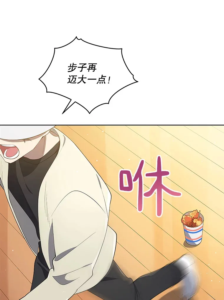 4.街头表演 第25页