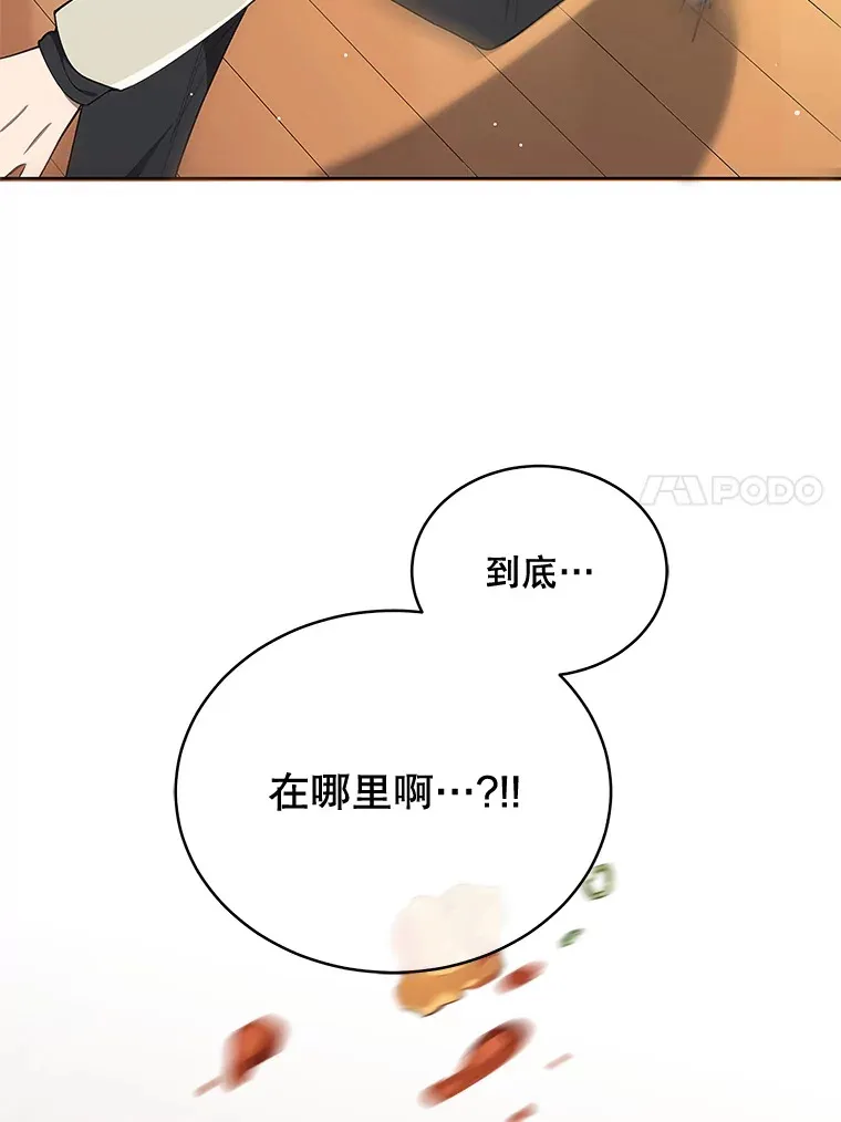 4.街头表演 第26页