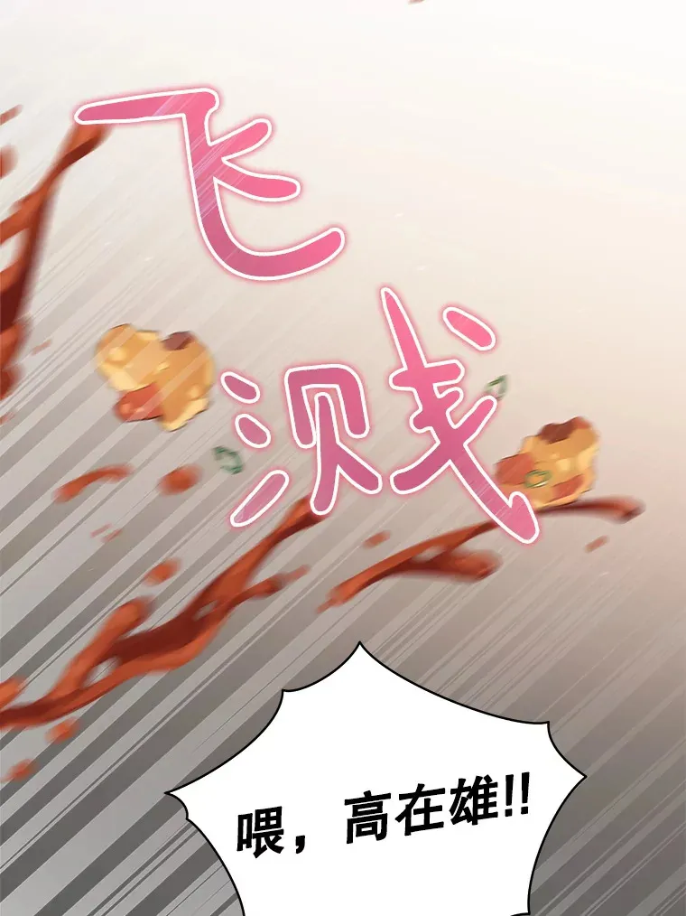 4.街头表演 第27页