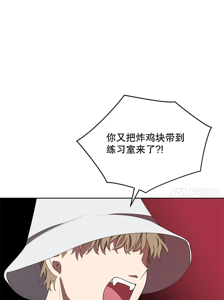 4.街头表演 第29页
