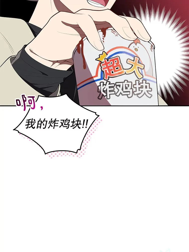 4.街头表演 第30页