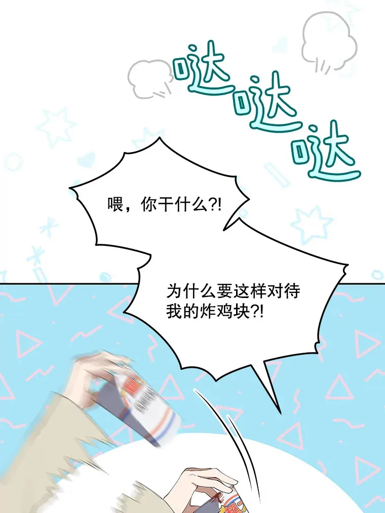4.街头表演 第31页