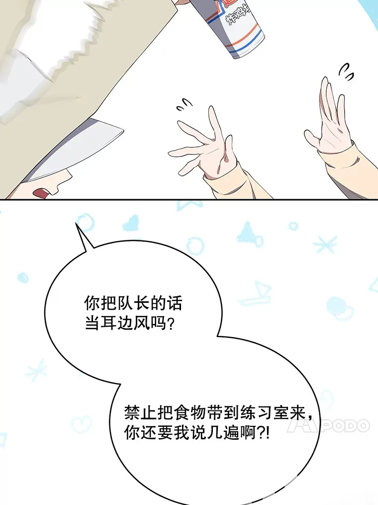 4.街头表演 第32页