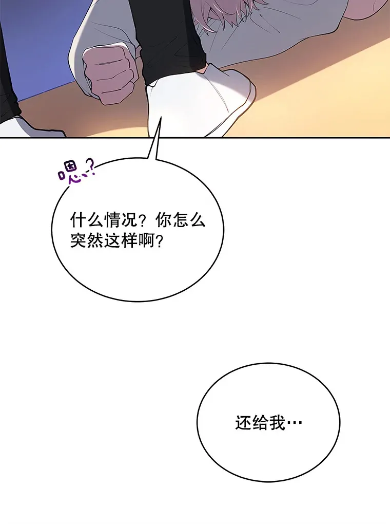4.街头表演 第34页