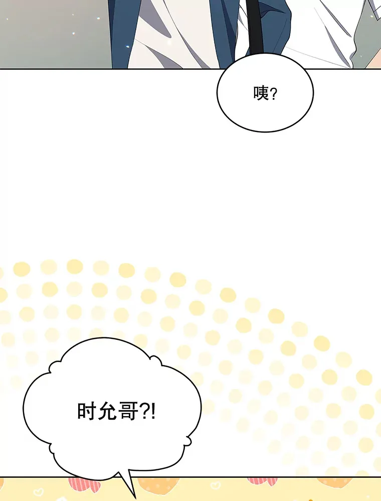 4.街头表演 第40页