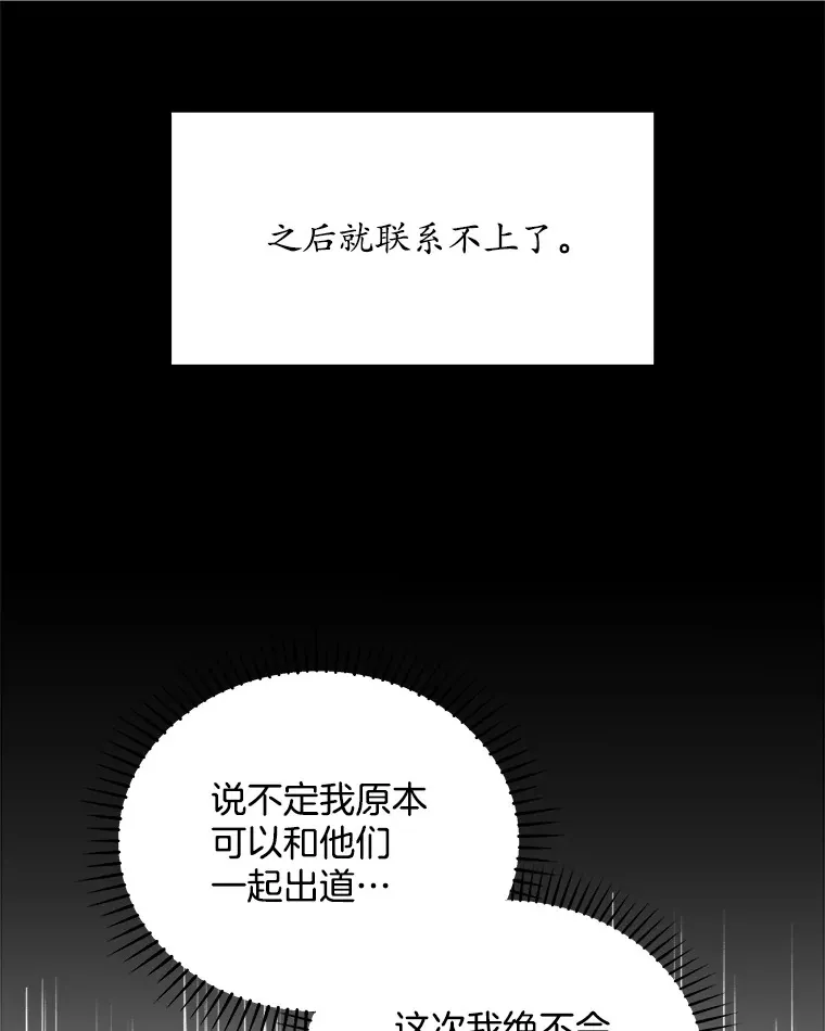 4.街头表演 第46页