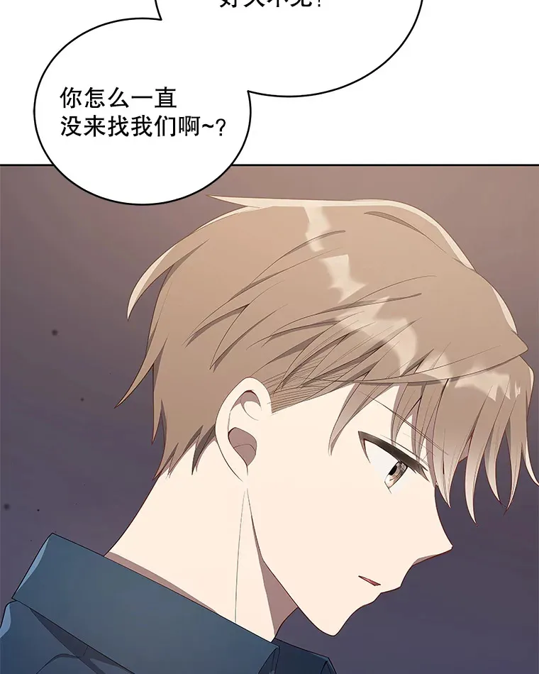 4.街头表演 第48页