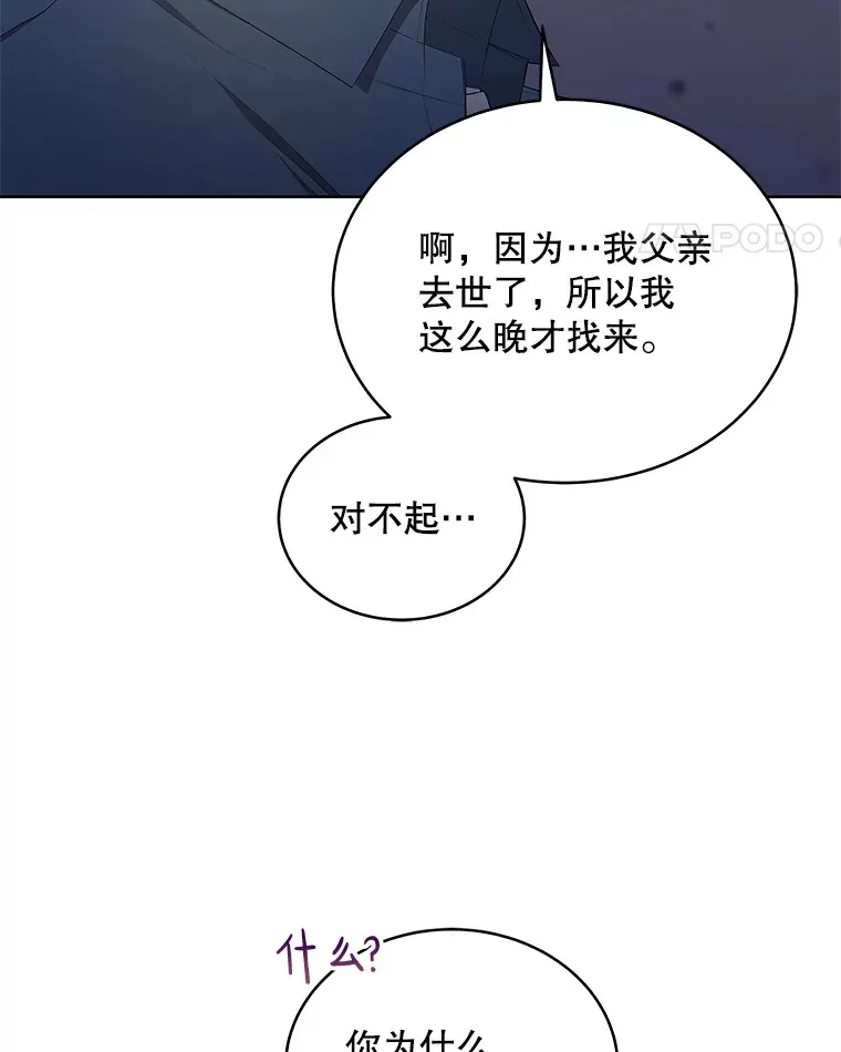 4.街头表演 第49页
