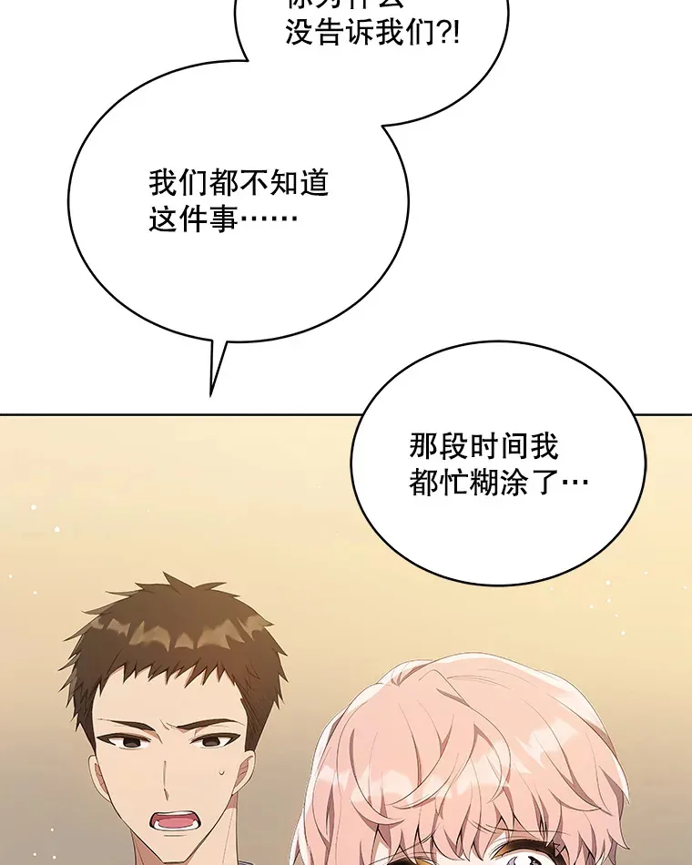 4.街头表演 第50页