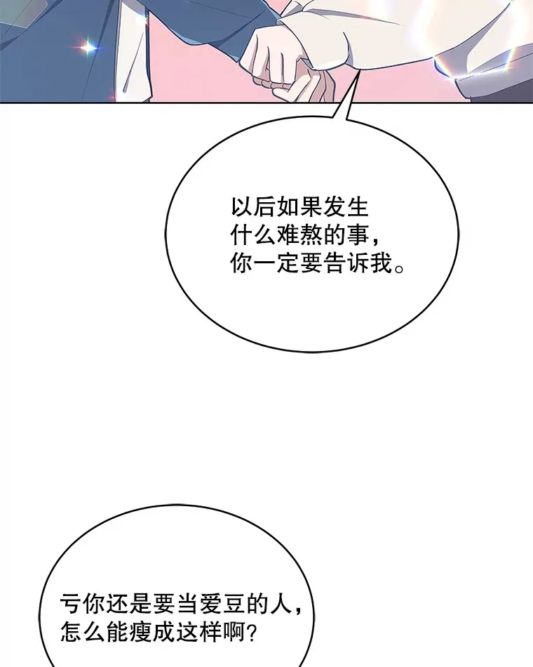 4.街头表演 第55页