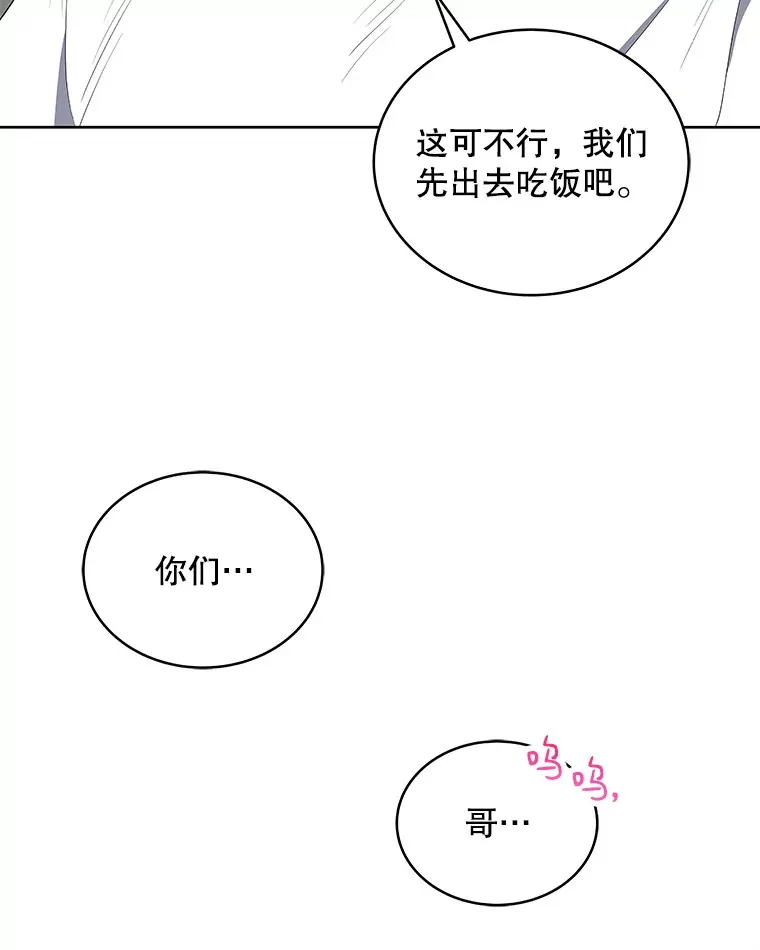 4.街头表演 第57页