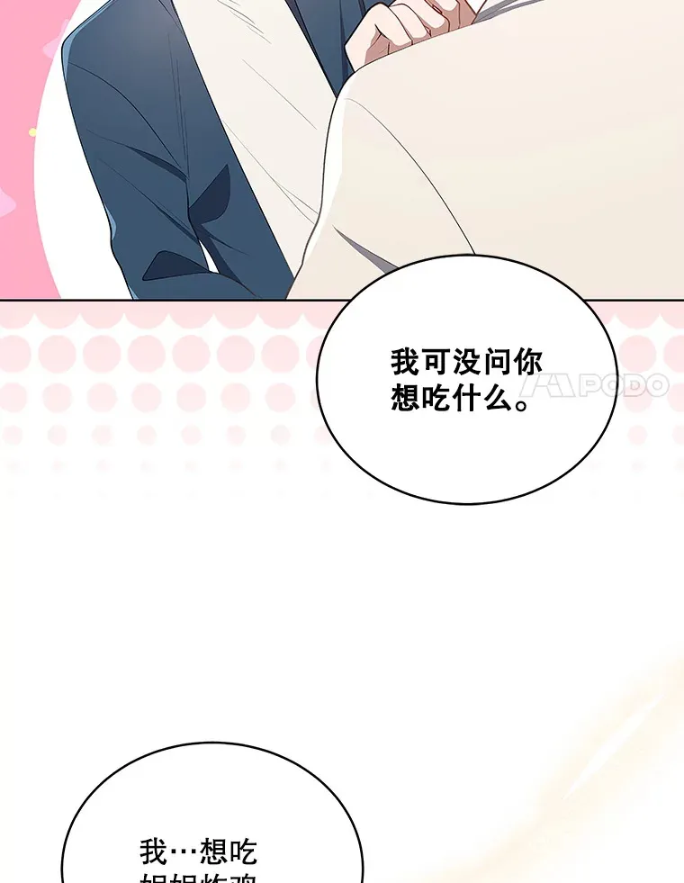 4.街头表演 第59页