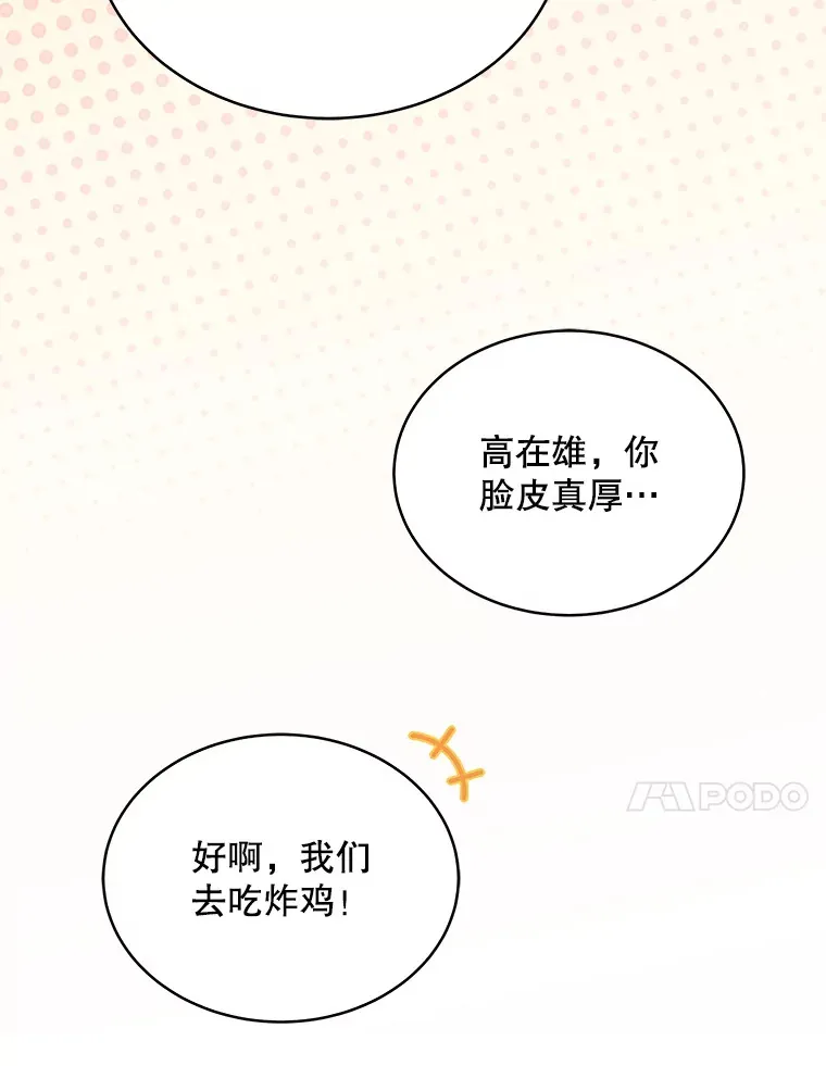 4.街头表演 第62页