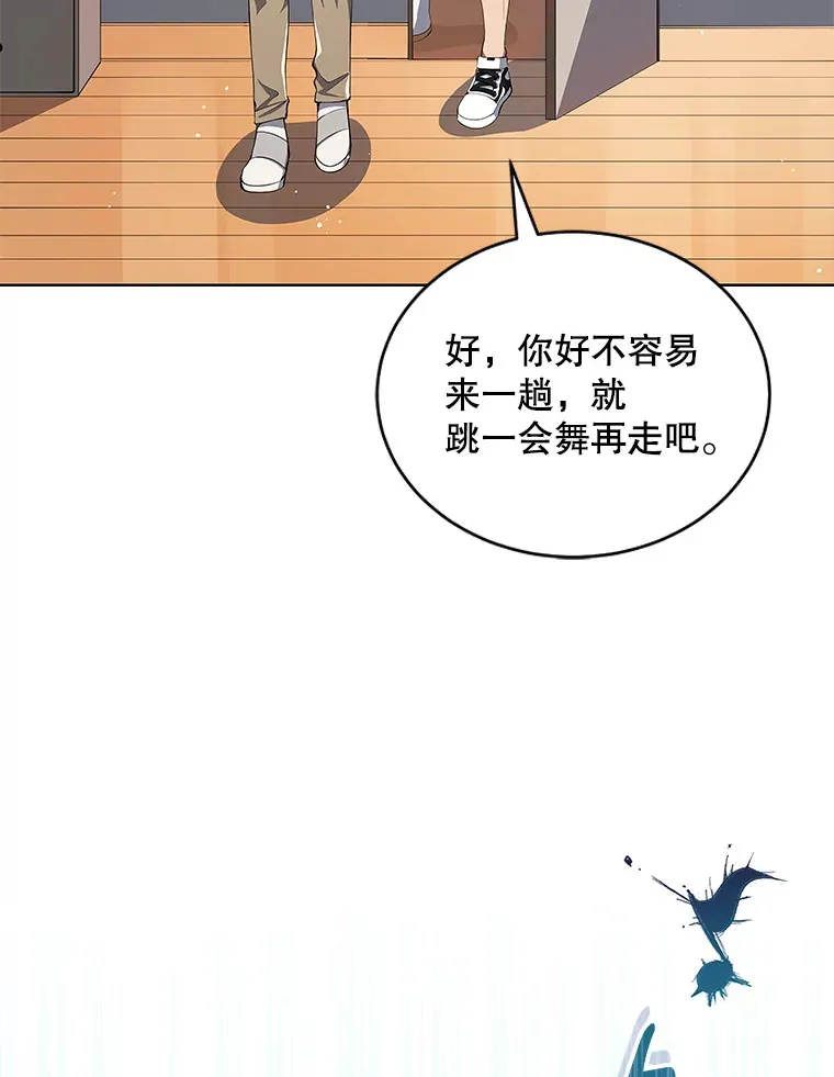 4.街头表演 第67页