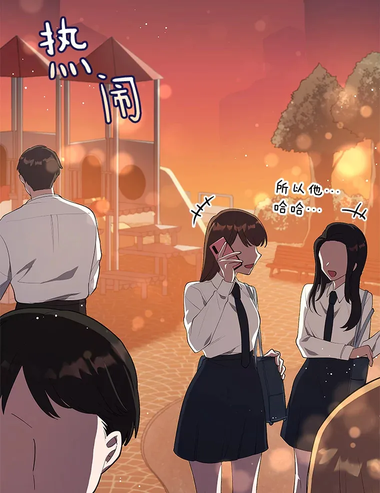4.街头表演 第78页