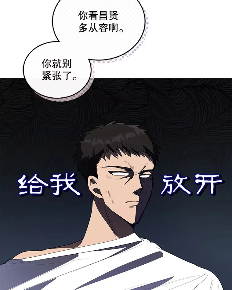 4.街头表演 第83页