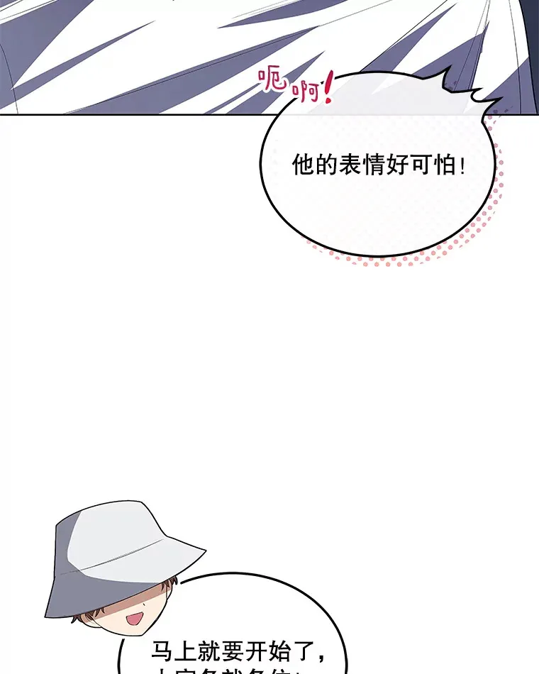 4.街头表演 第84页