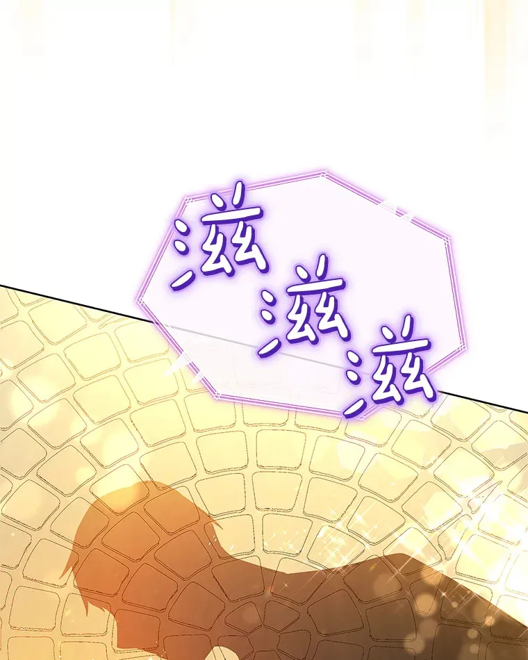 4.街头表演 第90页