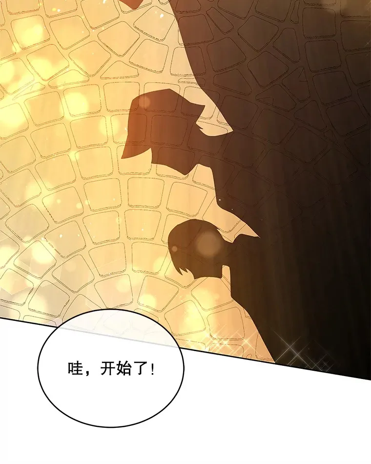 4.街头表演 第91页