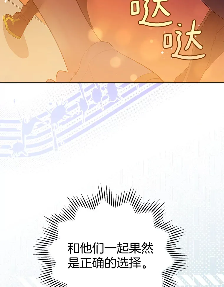 4.街头表演 第117页