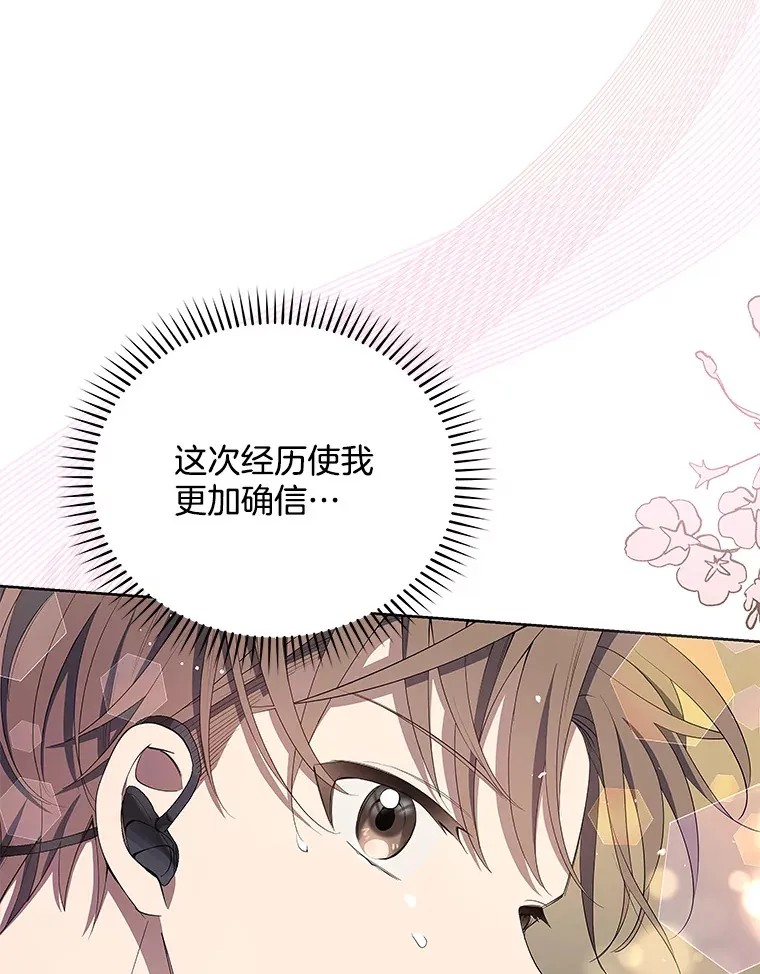4.街头表演 第123页