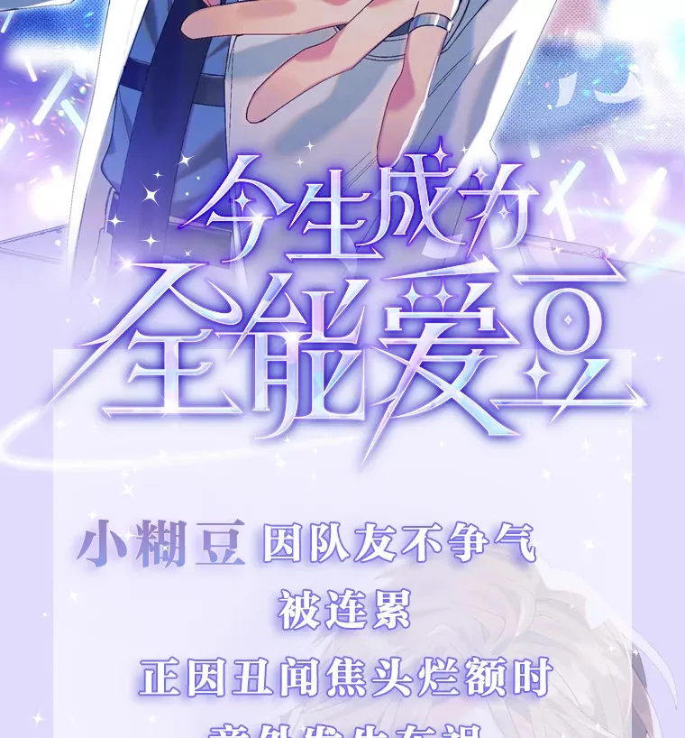 新作来袭 第2页