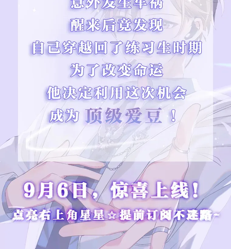 新作来袭 第3页