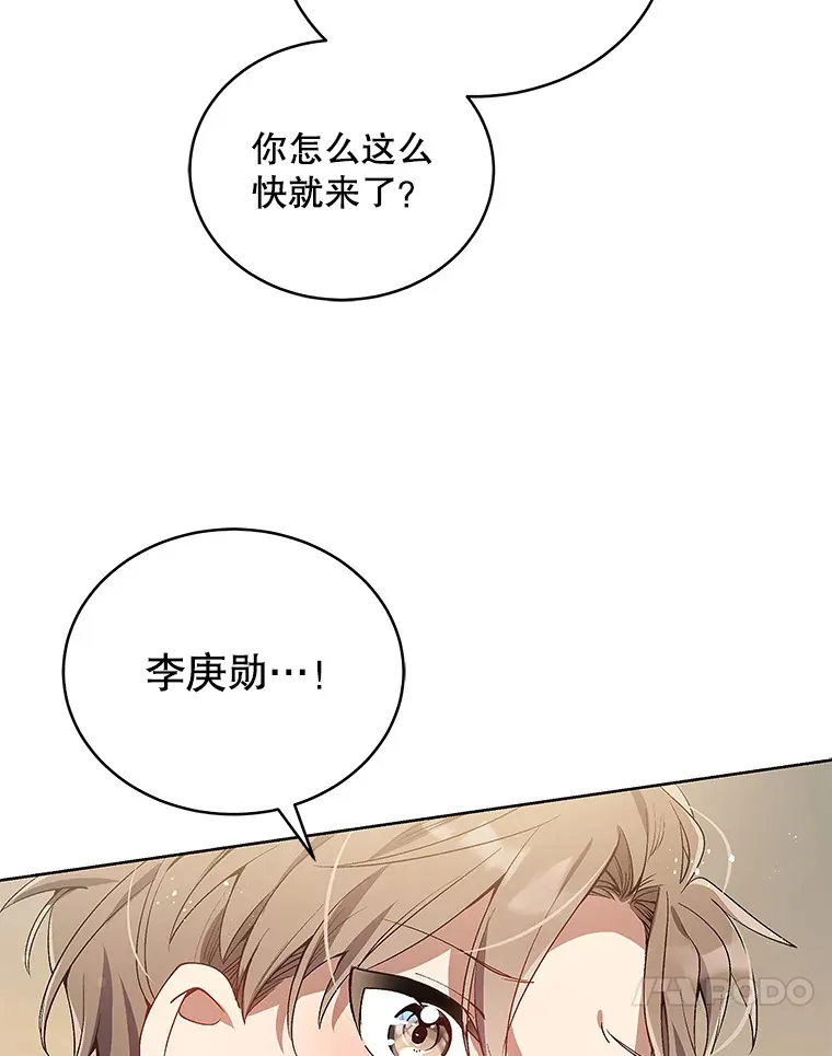 2.试镜 第28页
