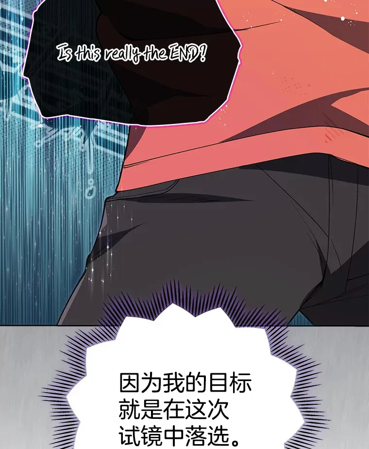 2.试镜 第127页