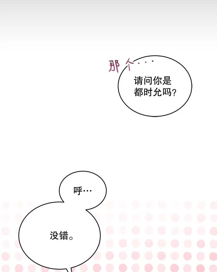 5.进入公司 第15页
