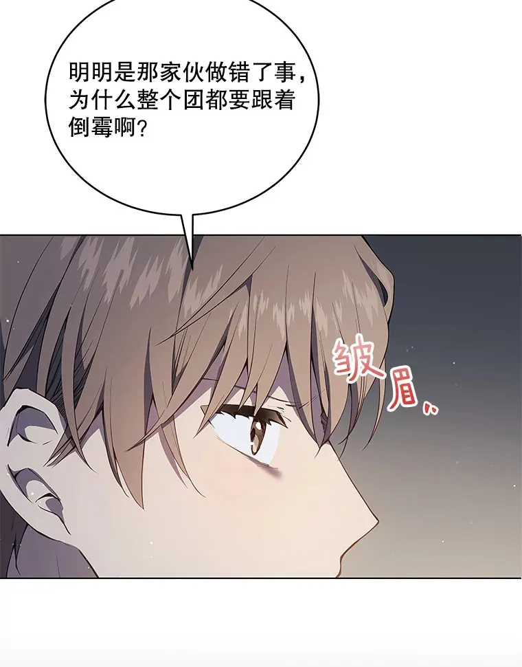 1.机会 第16页