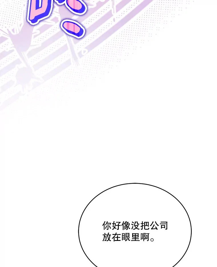 10.夜店视频（2） 第17页