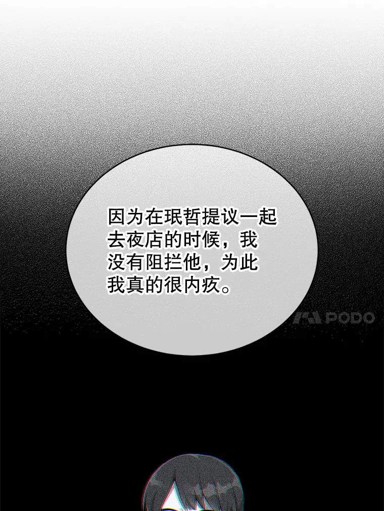 10.夜店视频（2） 第28页