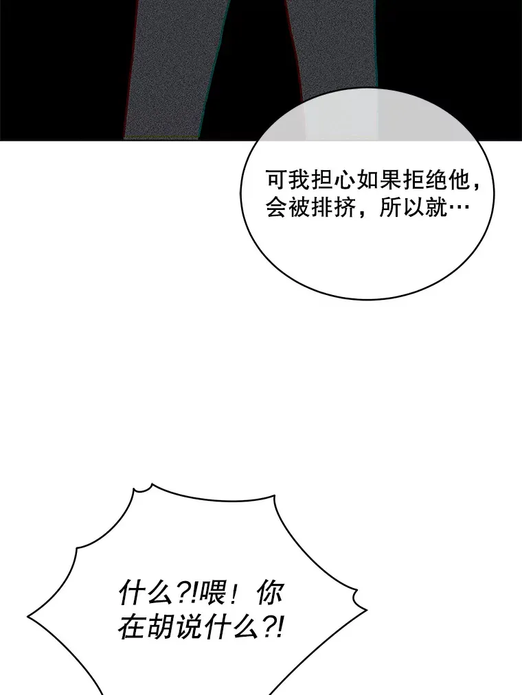 10.夜店视频（2） 第30页