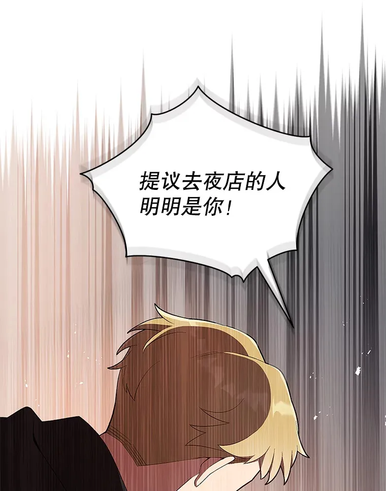 10.夜店视频（2） 第32页