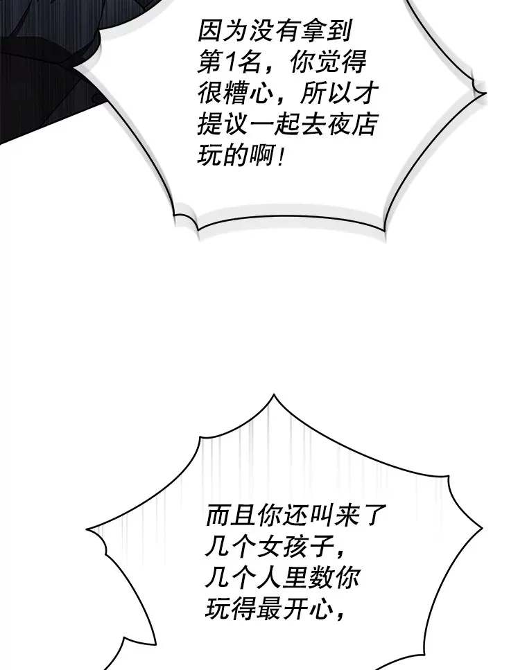 10.夜店视频（2） 第34页