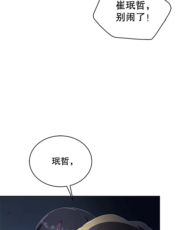 10.夜店视频（2） 第36页