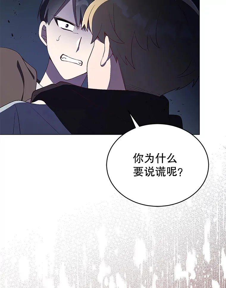10.夜店视频（2） 第37页