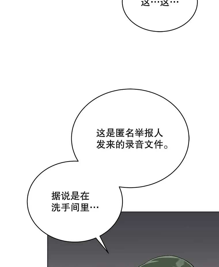 10.夜店视频（2） 第44页
