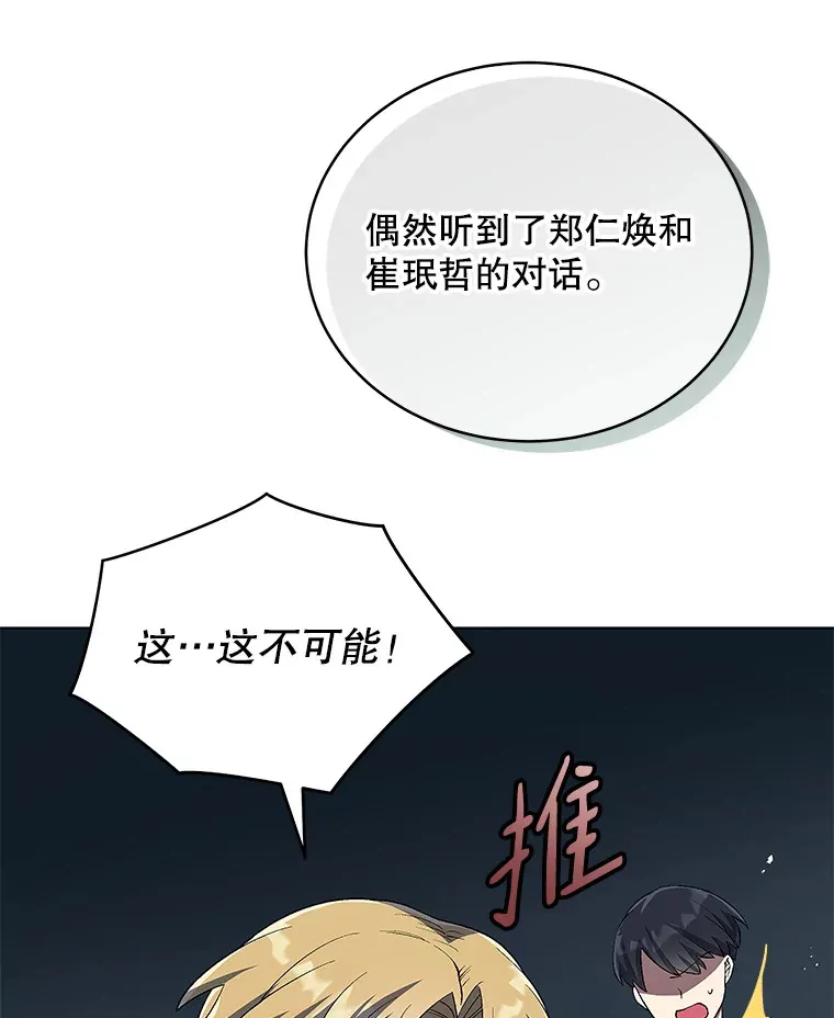 10.夜店视频（2） 第46页