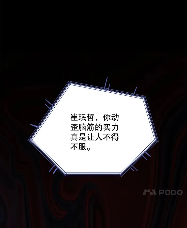 10.夜店视频（2） 第48页