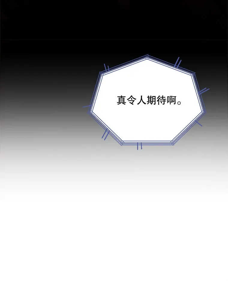 10.夜店视频（2） 第51页
