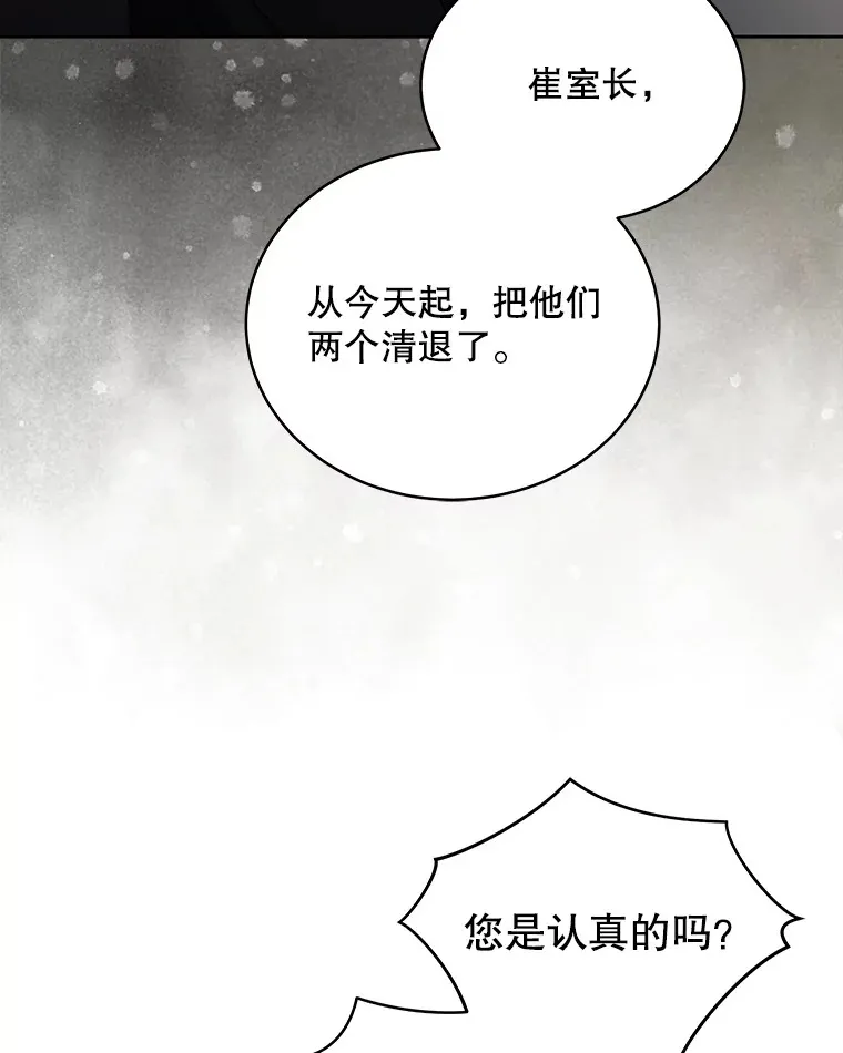 10.夜店视频（2） 第53页