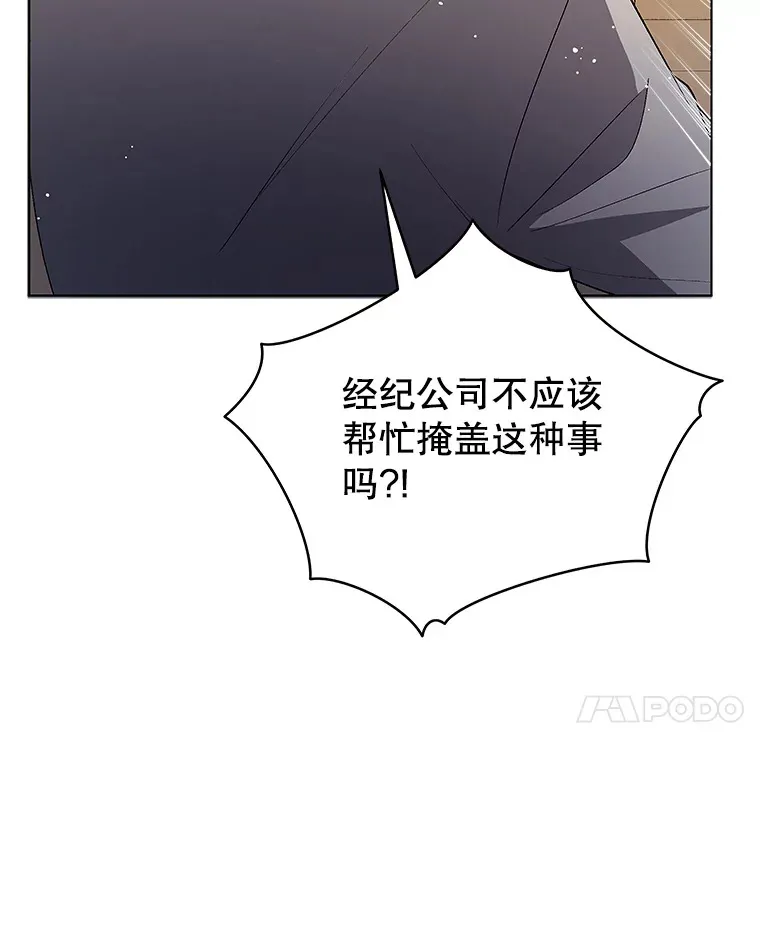 10.夜店视频（2） 第55页