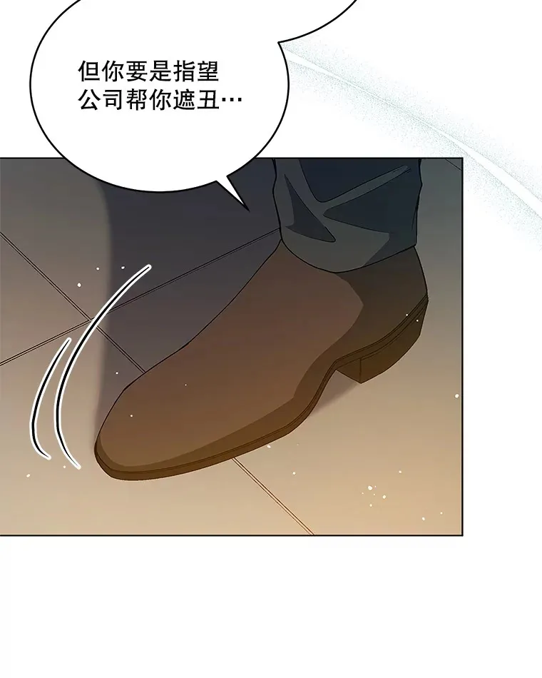 10.夜店视频（2） 第58页