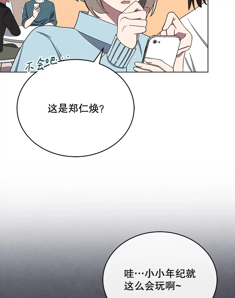 10.夜店视频（2） 第65页