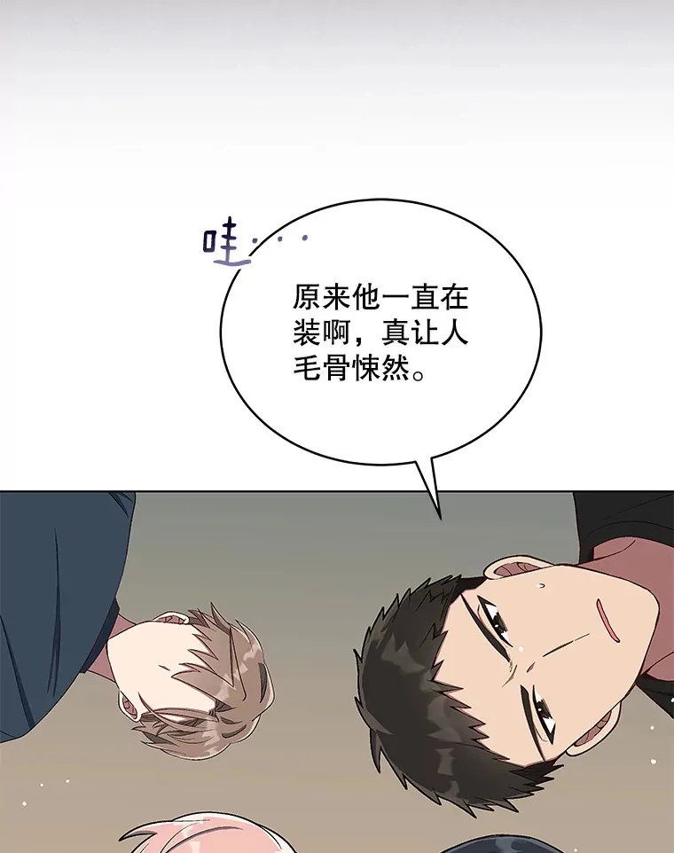 10.夜店视频（2） 第67页