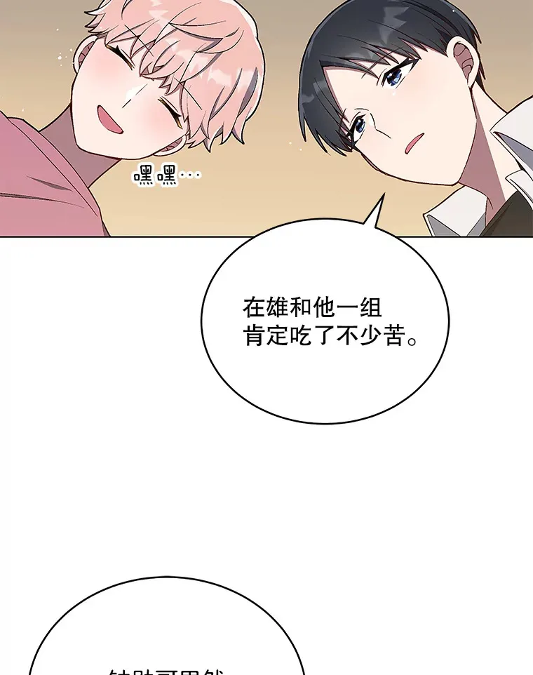 10.夜店视频（2） 第68页