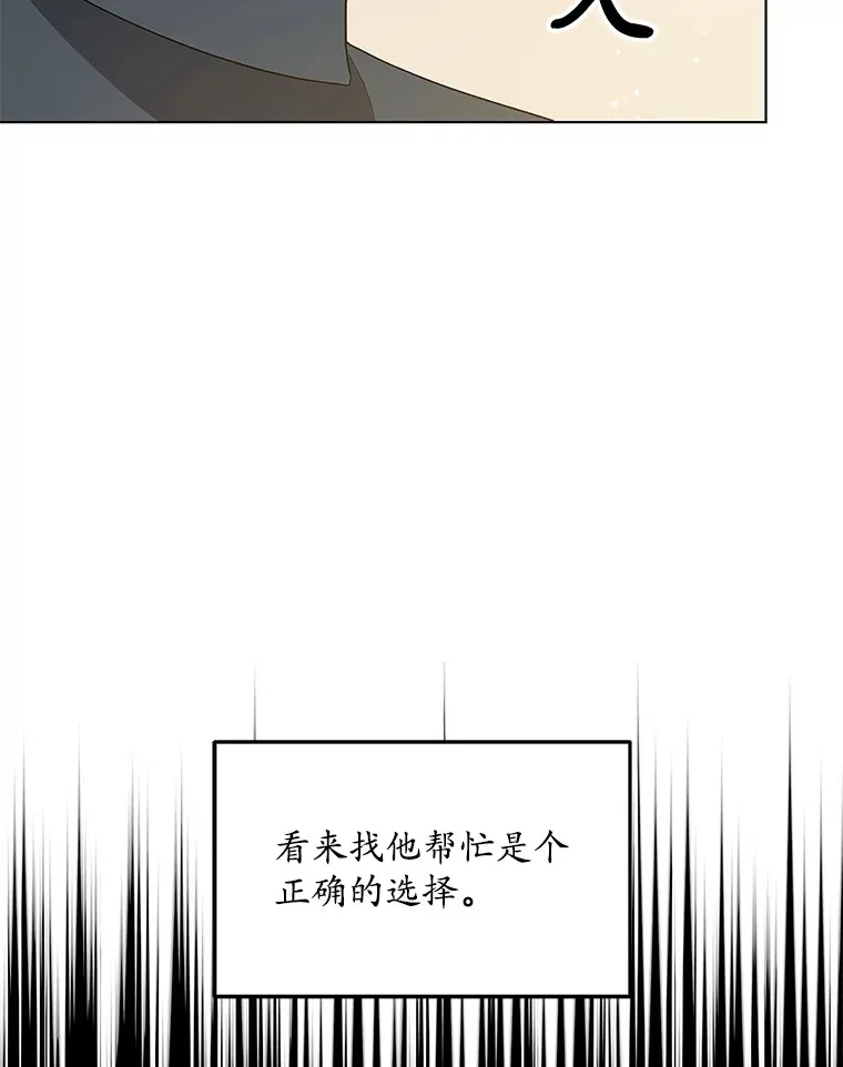 10.夜店视频（2） 第70页