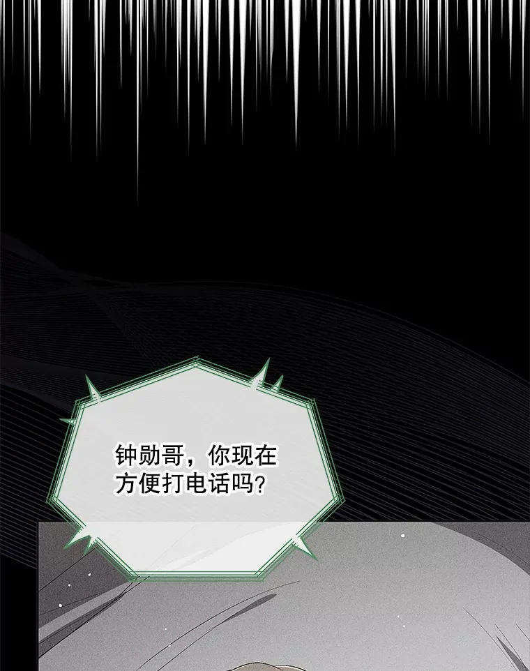 10.夜店视频（2） 第71页